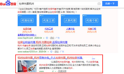 唐山模板建站SEO推广